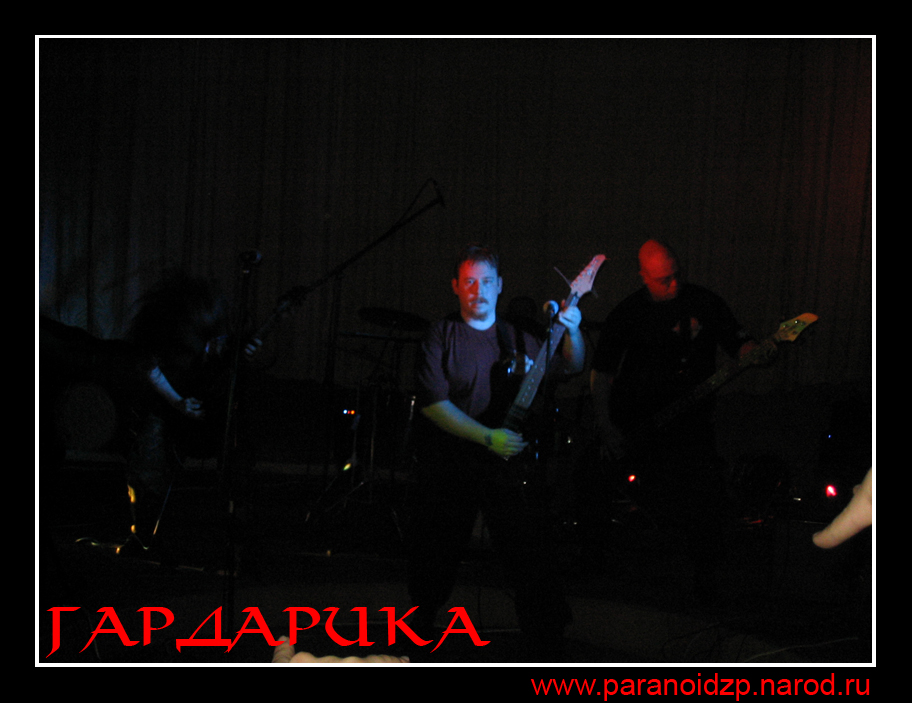 GARDARIKA